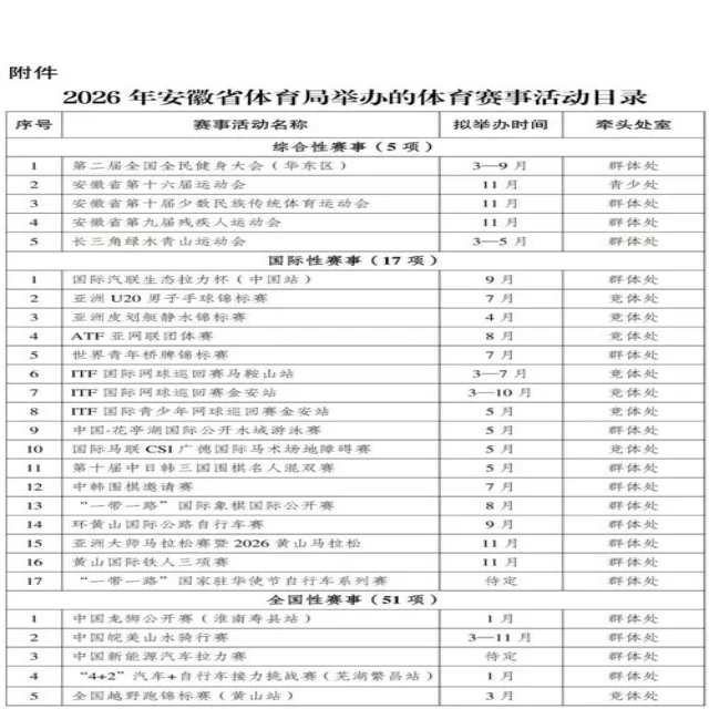 数据视角解析篮球季后赛第397组走势挑战